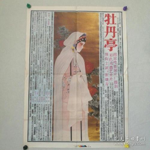 新墨西哥州公用事业账单哪里有卖